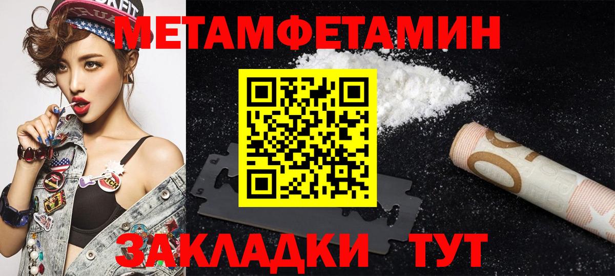 Amphetamine  АМФЕТАМИН VHQ  Вход с VPN  Тольятти 