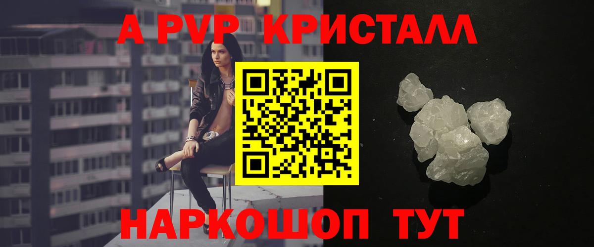 A PVP СК Тольятти
