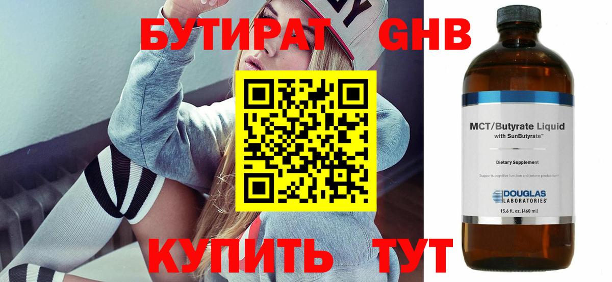 Меф МЯУ МЯУ кристаллы  Конопля  Тольятти  ЭКСТАЗИ  ГАШ  Вход с VPN 