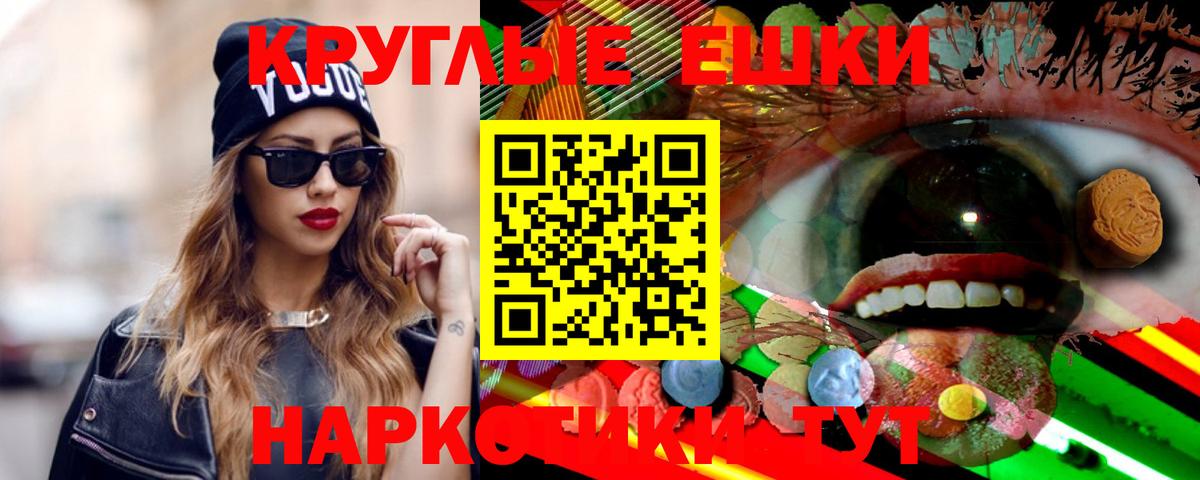 Тольятти  сайты даркнета наркотические препараты  Вход с VPN  Экстази XTC  Экстази  где купить наркоту 
