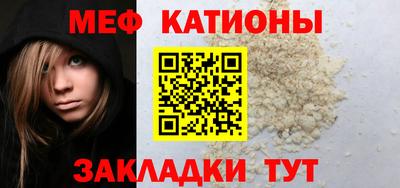 соль курить ск Новокубанск