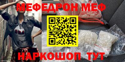 крисы Новодвинск