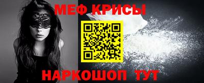 соль курить ск Новокубанск