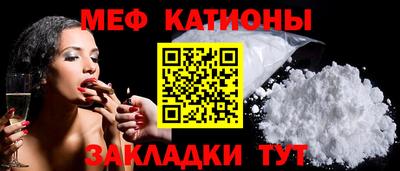 соль курить ск Новокубанск