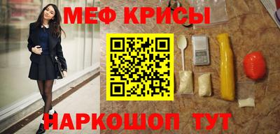 крисы Новодвинск