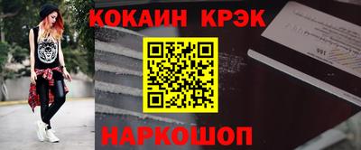 герыч Новозыбков