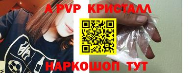 герыч Новозыбков