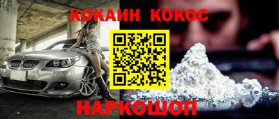 крисы Новодвинск