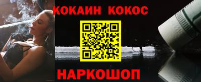 крисы Новодвинск