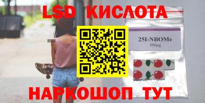 соль курить ск Новокубанск