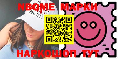 герыч Новозыбков