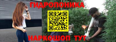 соль курить ск Новокубанск