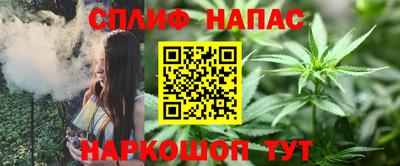 соль курить ск Новокубанск