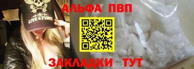 соль курить ск Новокубанск