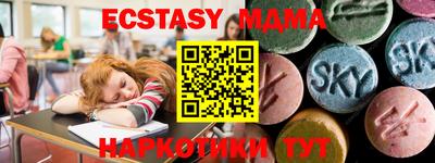 соль курить ск Новокубанск