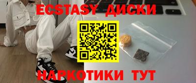 соль курить ск Новокубанск