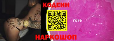 крисы Новодвинск