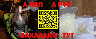соль курить ск Новокубанск