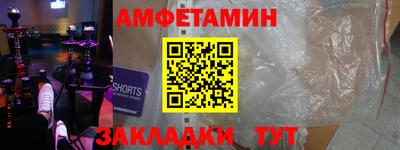 герыч Новозыбков