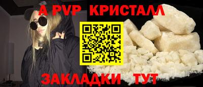 соль курить ск Новокубанск