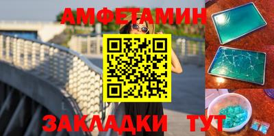 герыч Новозыбков