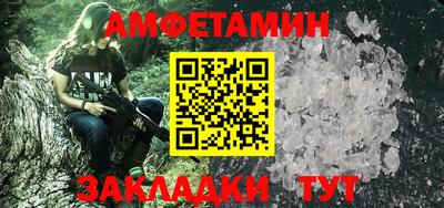 крисы Новодвинск