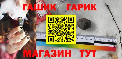 герыч Новозыбков