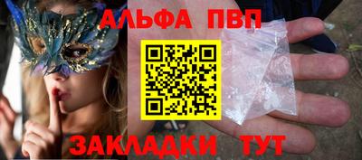 крисы Новодвинск