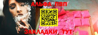 соль курить ск Новокубанск