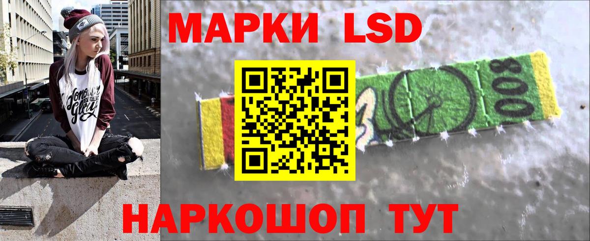 LSD-25 экстази ecstasy  ЛСД экстази ecstasy  Вход с VPN  Тольятти 