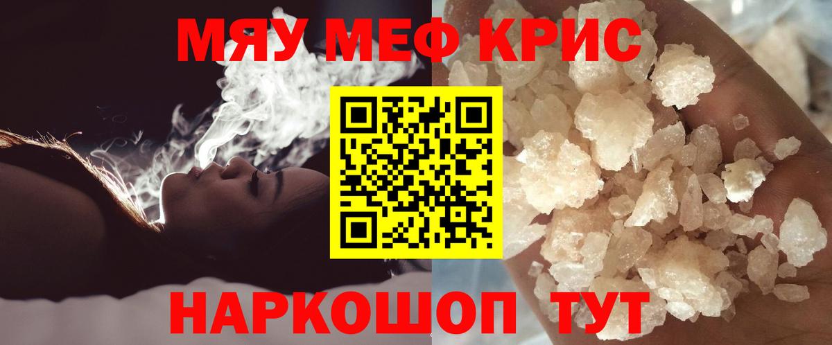 МЕФ Тольятти